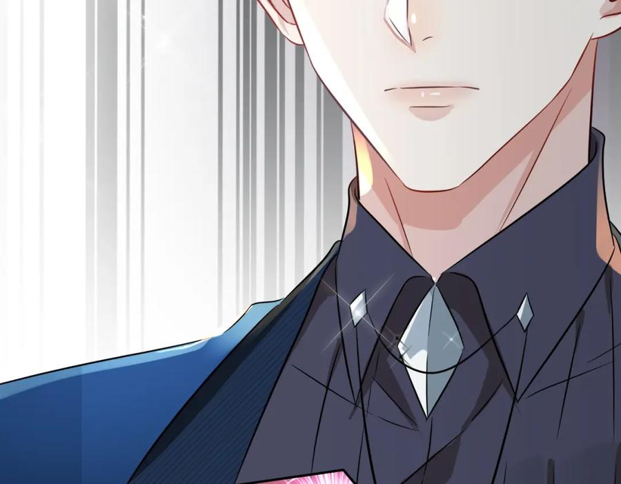 《影帝攻略手册》003 我偷你家鸡了？ 第46页