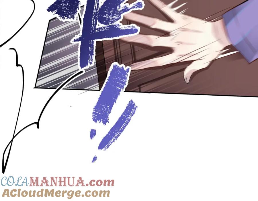 《影帝攻略手册》003 我偷你家鸡了？ 第21页
