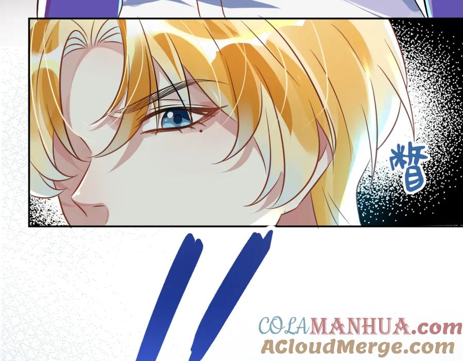 《影帝攻略手册》003 我偷你家鸡了？ 第29页