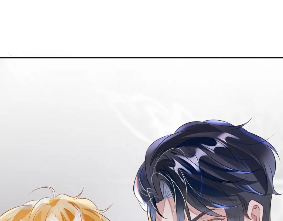 《影帝攻略手册》003 我偷你家鸡了？ 第99页