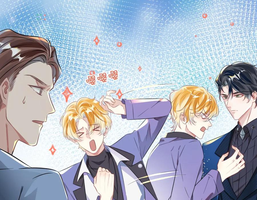 《影帝攻略手册》003 我偷你家鸡了？ 第51页