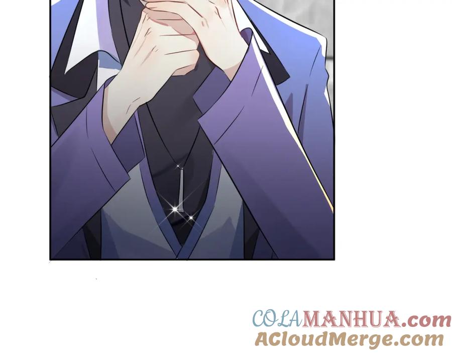 《影帝攻略手册》003 我偷你家鸡了？ 第97页