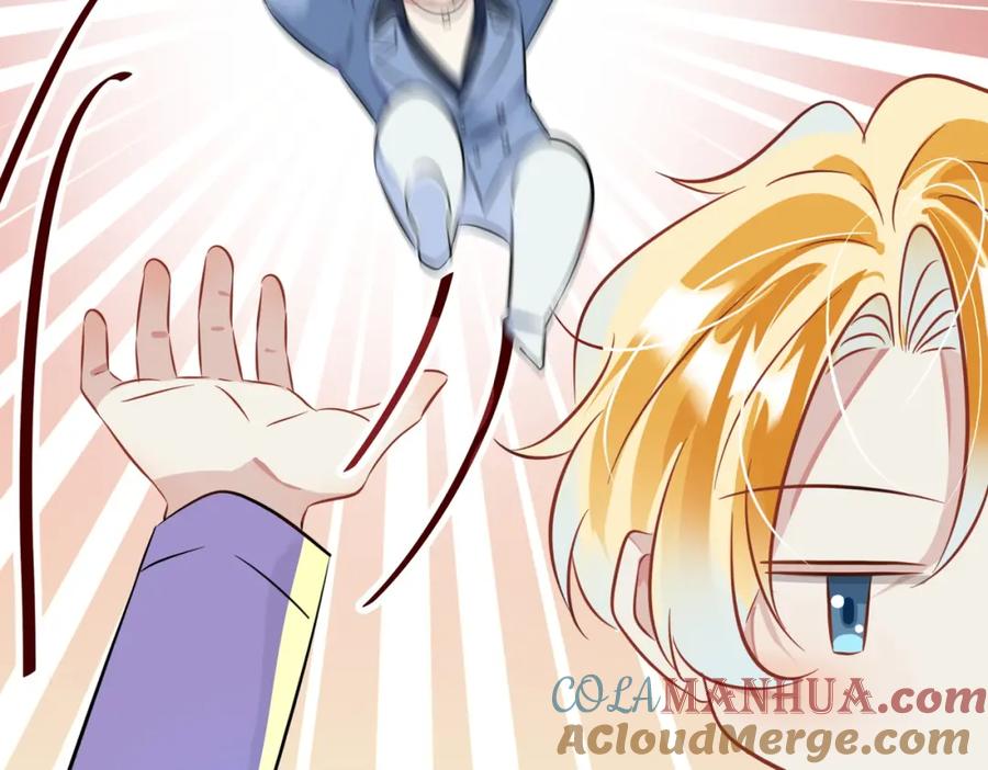 《影帝攻略手册》003 我偷你家鸡了？ 第89页