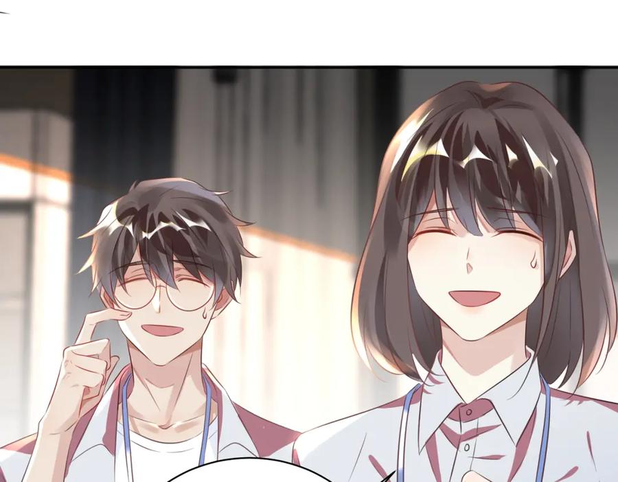 《影帝攻略手册》003 我偷你家鸡了？ 第16页