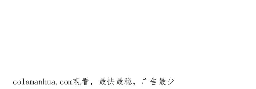 《影帝攻略手册》003 我偷你家鸡了？ 第114页