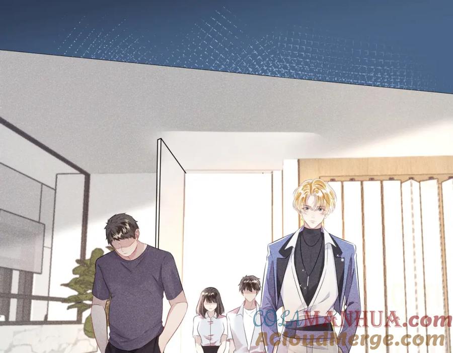 《影帝攻略手册》003 我偷你家鸡了？ 第61页