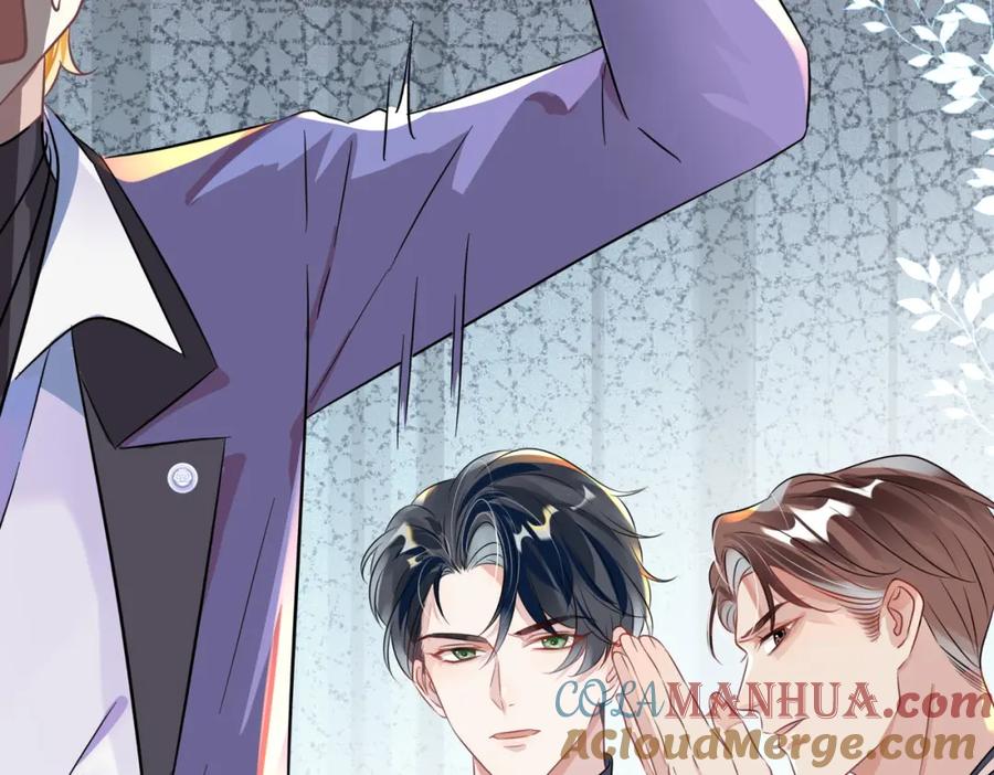 《影帝攻略手册》003 我偷你家鸡了？ 第53页