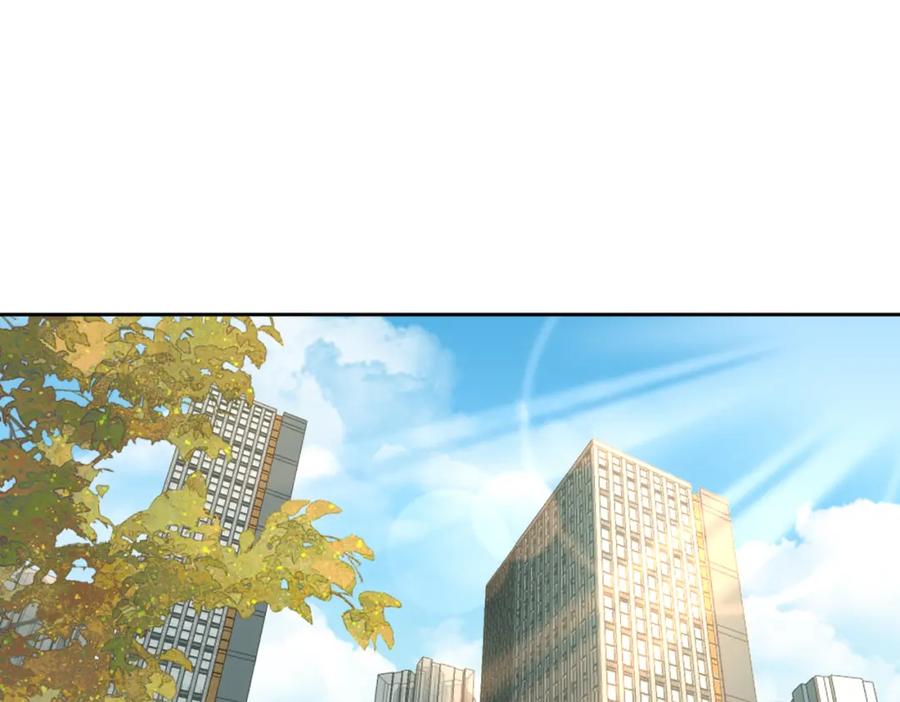 《影帝攻略手册》003 我偷你家鸡了？ 第4页