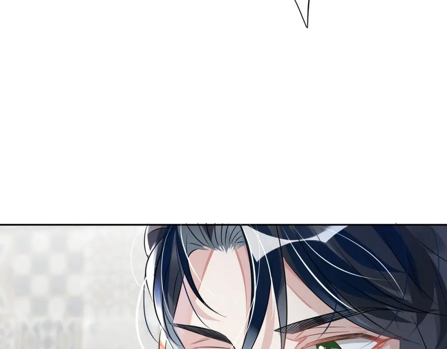《影帝攻略手册》003 我偷你家鸡了？ 第94页