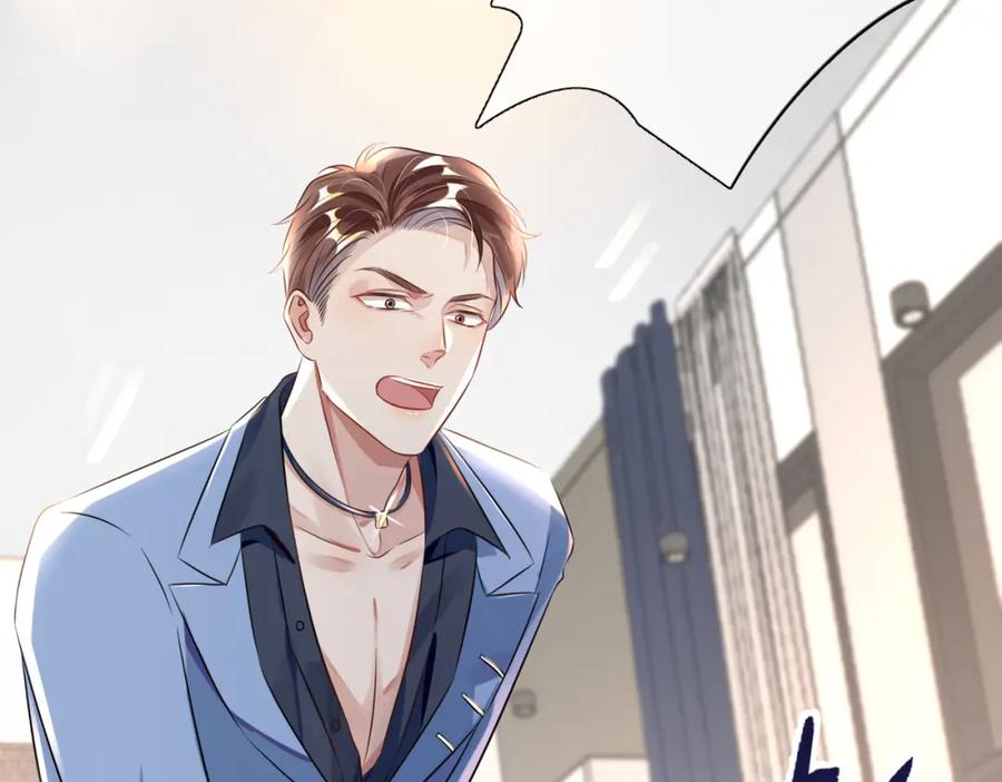 《影帝攻略手册》003 我偷你家鸡了？ 第8页