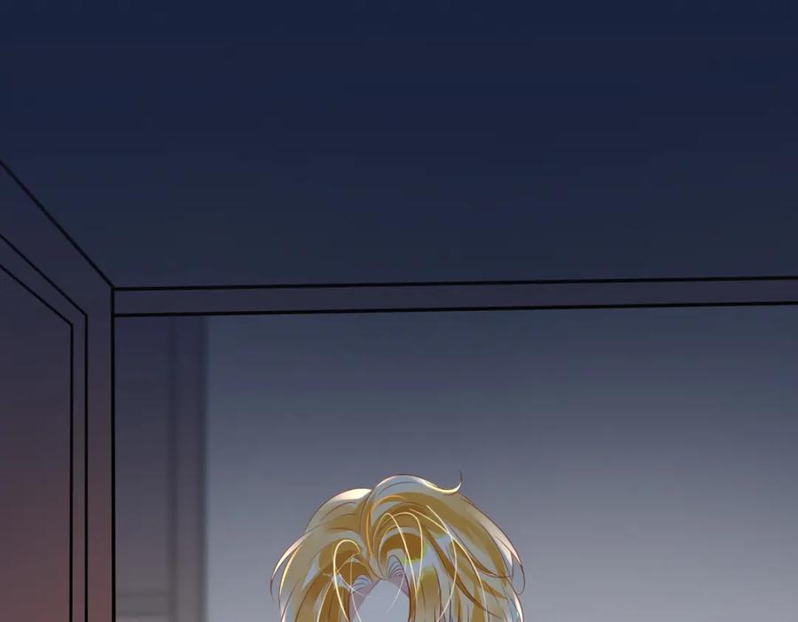《影帝攻略手册》003 我偷你家鸡了？ 第23页