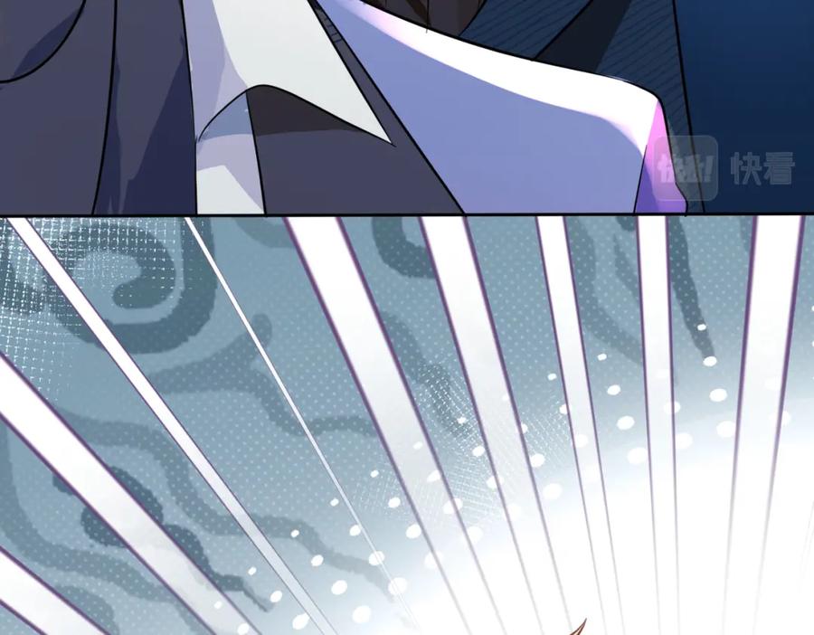 《影帝攻略手册》003 我偷你家鸡了？ 第32页