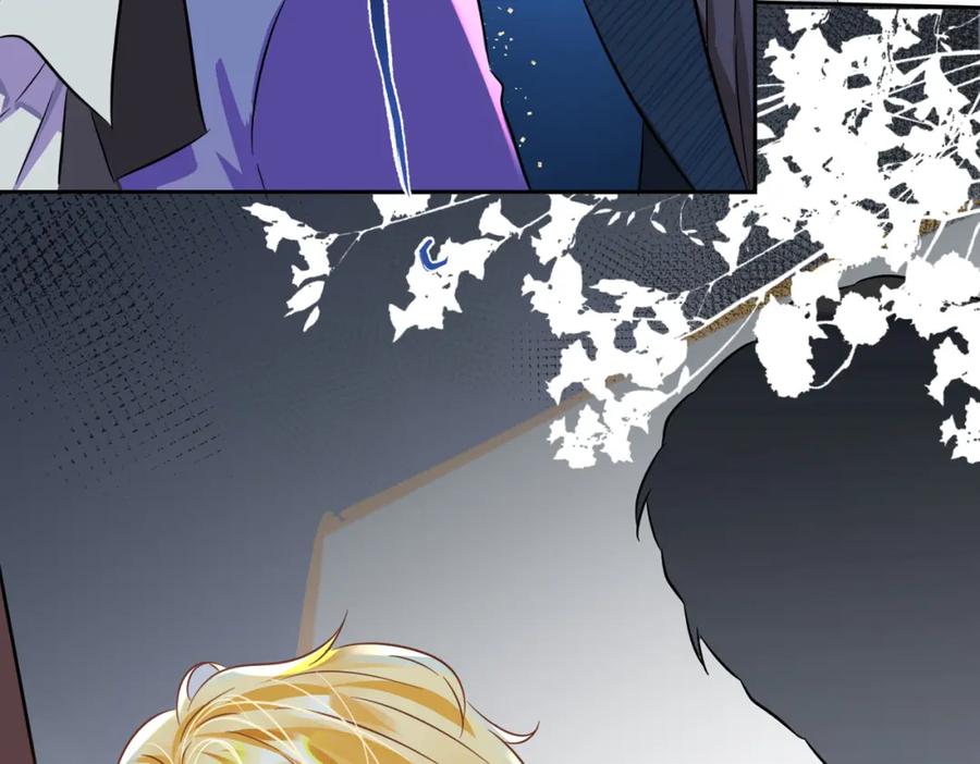 《影帝攻略手册》003 我偷你家鸡了？ 第26页