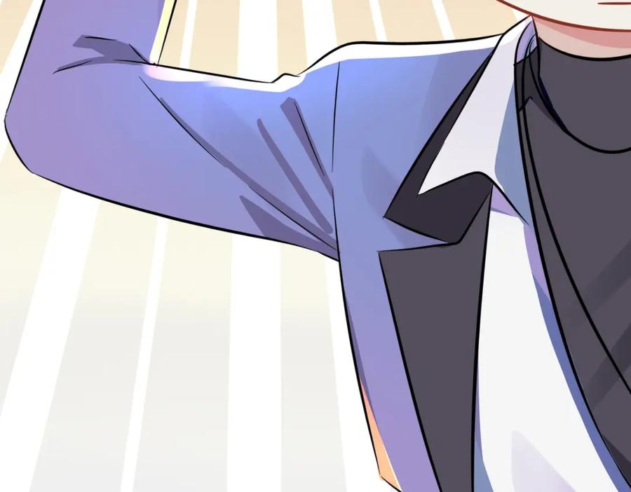 《影帝攻略手册》003 我偷你家鸡了？ 第90页