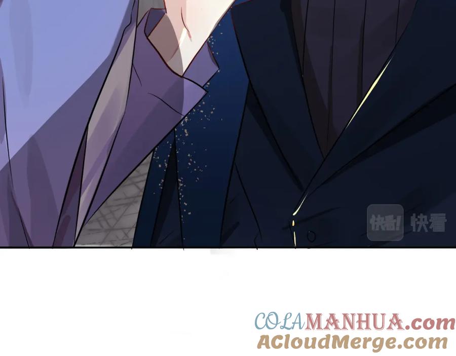 《影帝攻略手册》003 我偷你家鸡了？ 第101页