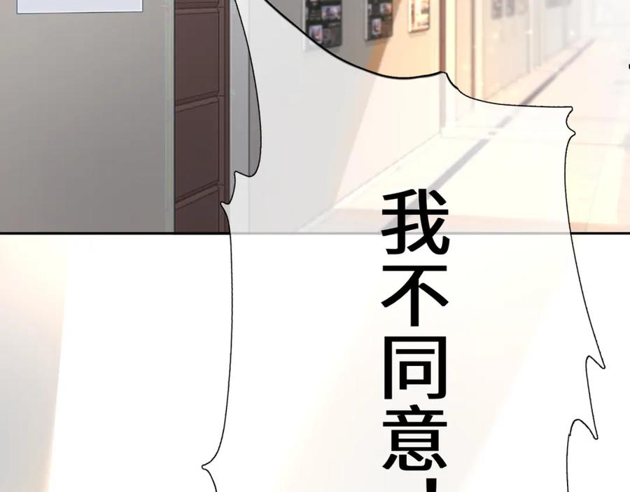 《影帝攻略手册》003 我偷你家鸡了？ 第6页
