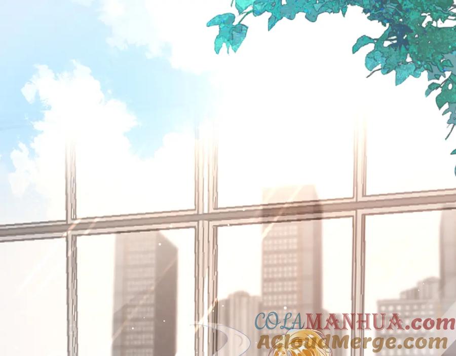 《影帝攻略手册》003 我偷你家鸡了？ 第57页