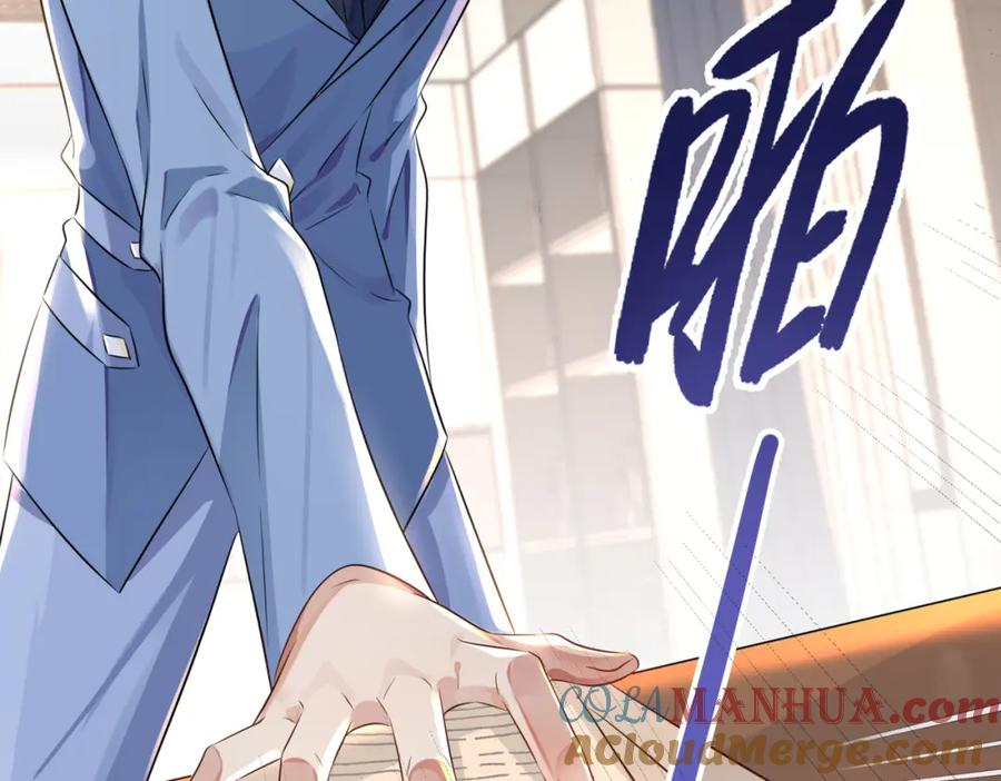 《影帝攻略手册》003 我偷你家鸡了？ 第9页