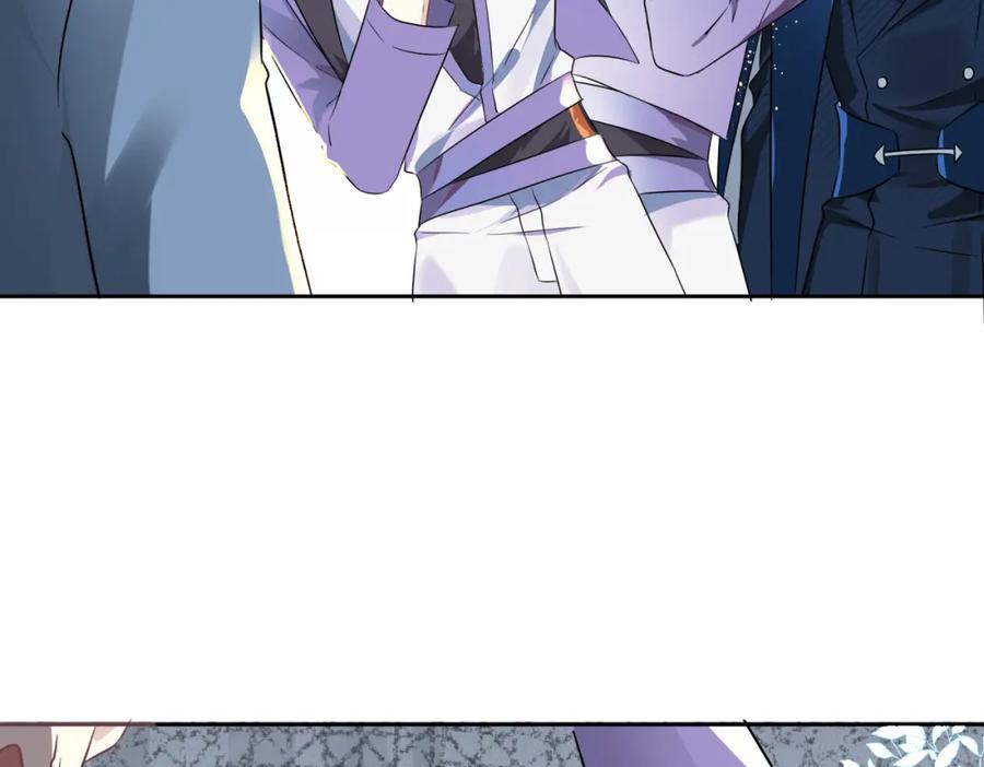 《影帝攻略手册》003 我偷你家鸡了？ 第52页