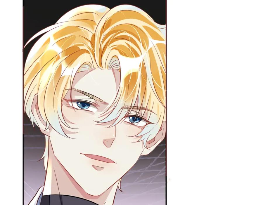《影帝攻略手册》003 我偷你家鸡了？ 第83页