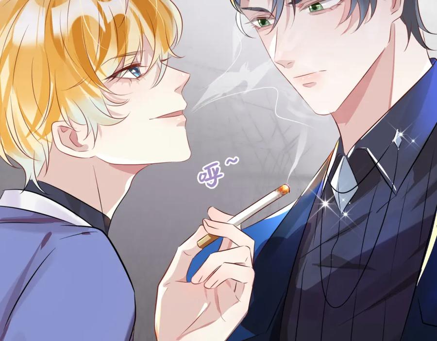 《影帝攻略手册》003 我偷你家鸡了？ 第100页