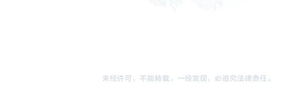 影帝家的小狼狗 - 第8话 变坏都是因为你 - 第87张图