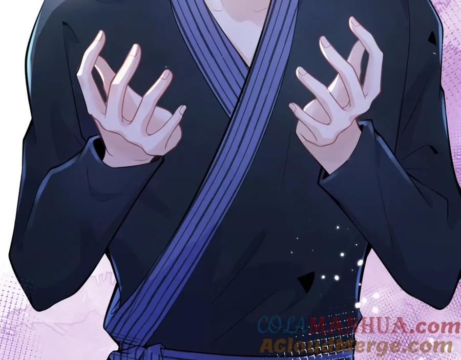 影帝家的小狼狗 - 第8话 变坏都是因为你 - 第70张图