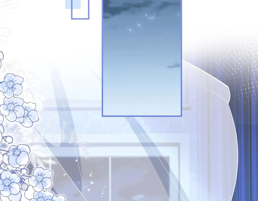 影帝家的小狼狗 - 第8话 变坏都是因为你 - 第6张图