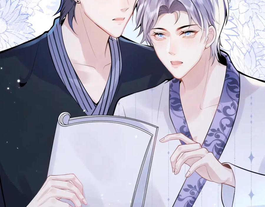 影帝家的小狼狗 - 第8话 变坏都是因为你 - 第21张图