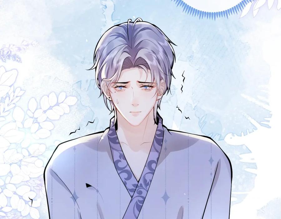 影帝家的小狼狗 - 第8话 变坏都是因为你 - 第81张图