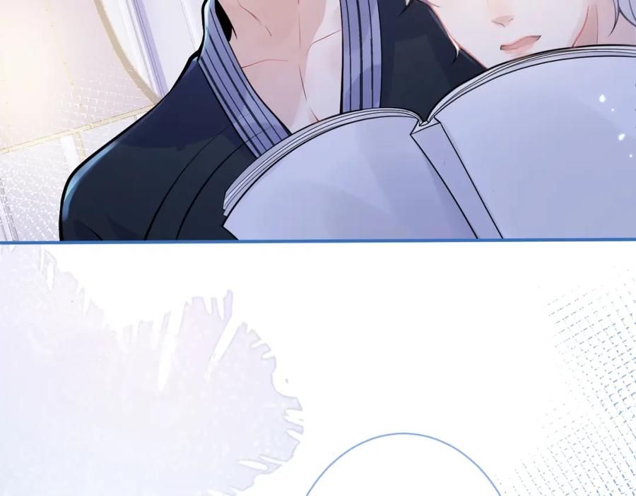 影帝家的小狼狗 - 第8话 变坏都是因为你 - 第26张图