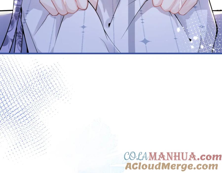 影帝家的小狼狗 - 第8话 变坏都是因为你 - 第85张图