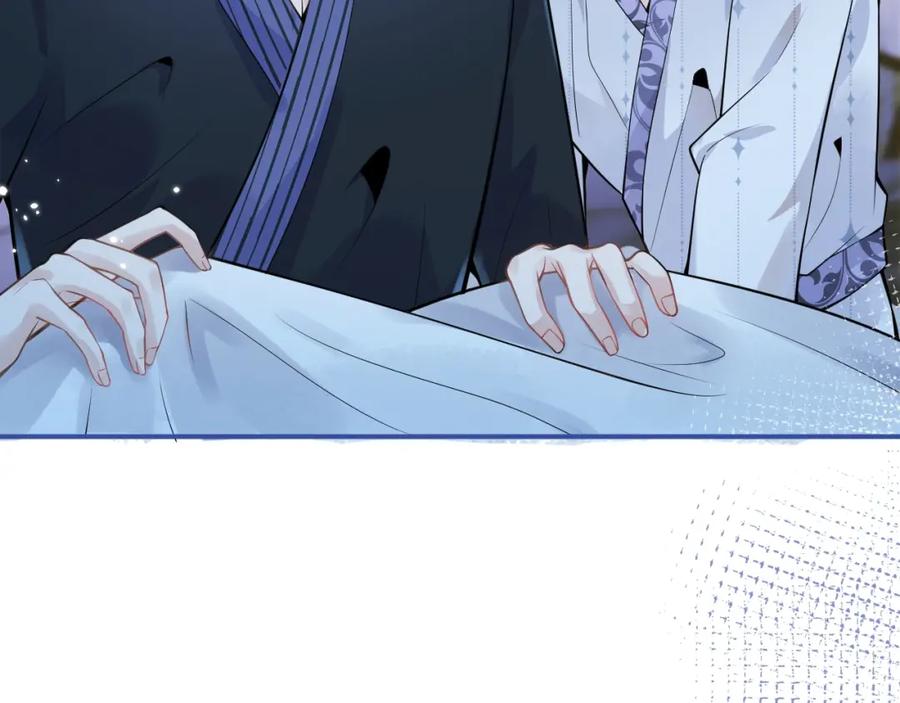 影帝家的小狼狗 - 第8话 变坏都是因为你 - 第77张图