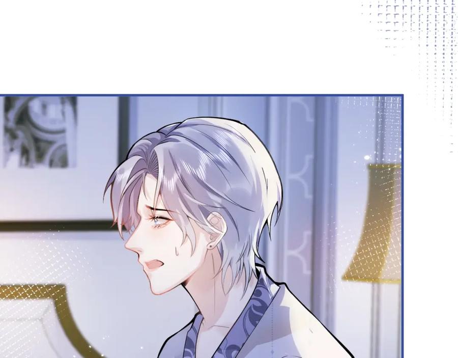 影帝家的小狼狗 - 第8话 变坏都是因为你 - 第78张图