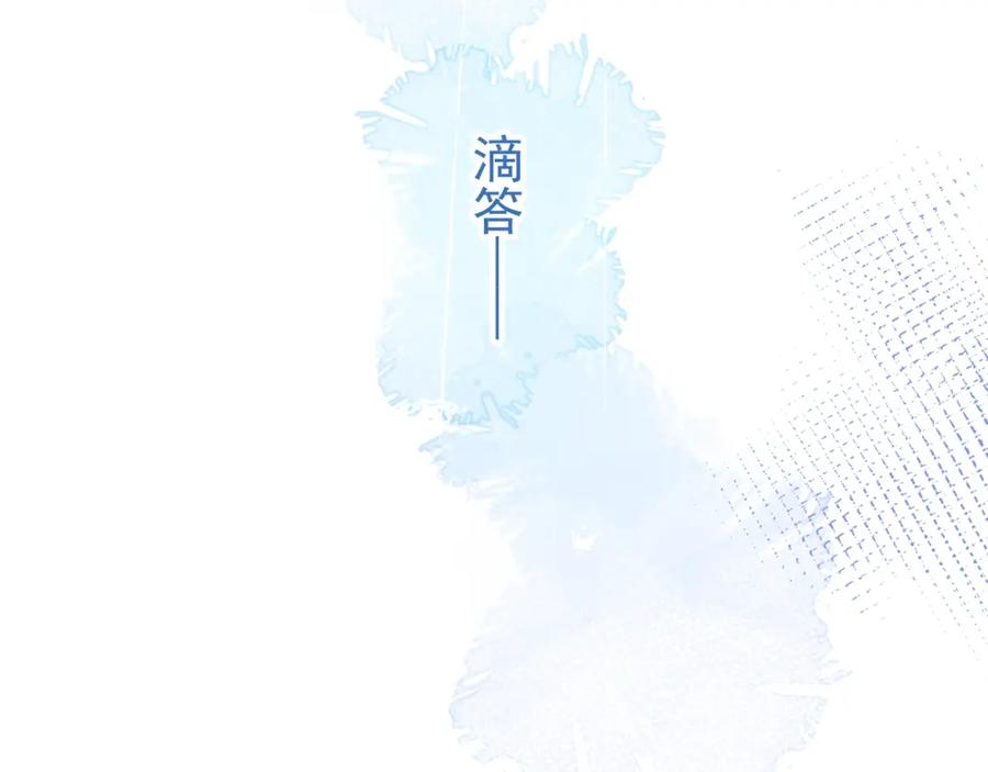 影帝家的小狼狗 - 第8话 变坏都是因为你 - 第86张图