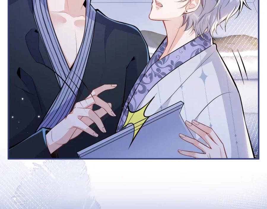 影帝家的小狼狗 - 第8话 变坏都是因为你 - 第38张图