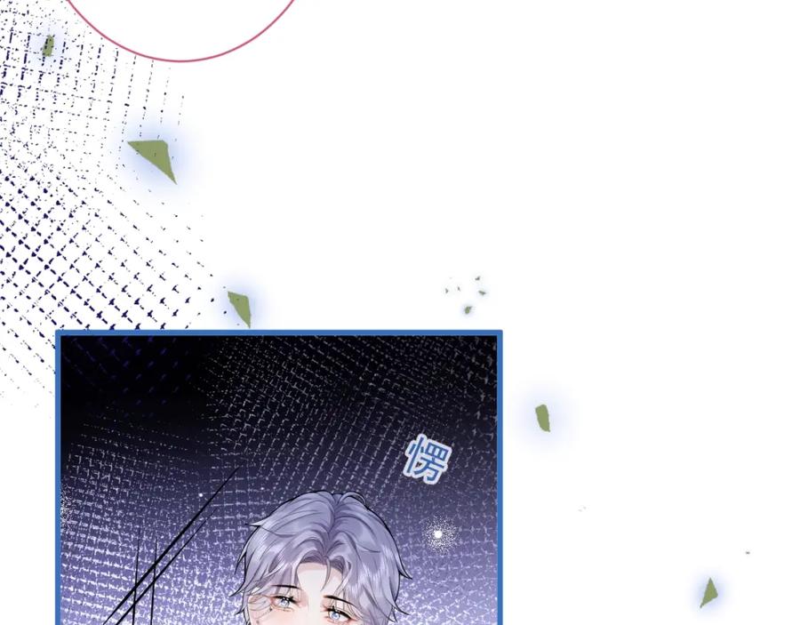 影帝家的小狼狗 - 第8话 变坏都是因为你 - 第29张图