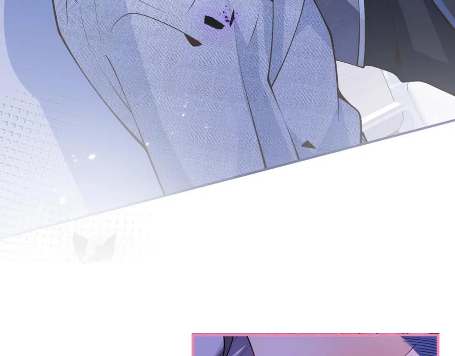 影帝家的小狼狗 - 第8话 变坏都是因为你 - 第93张图