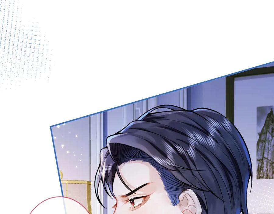 影帝家的小狼狗 - 第8话 变坏都是因为你 - 第17张图