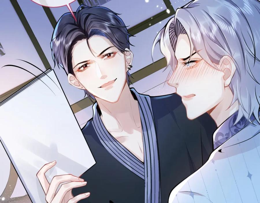 影帝家的小狼狗 - 第8话 变坏都是因为你 - 第12张图