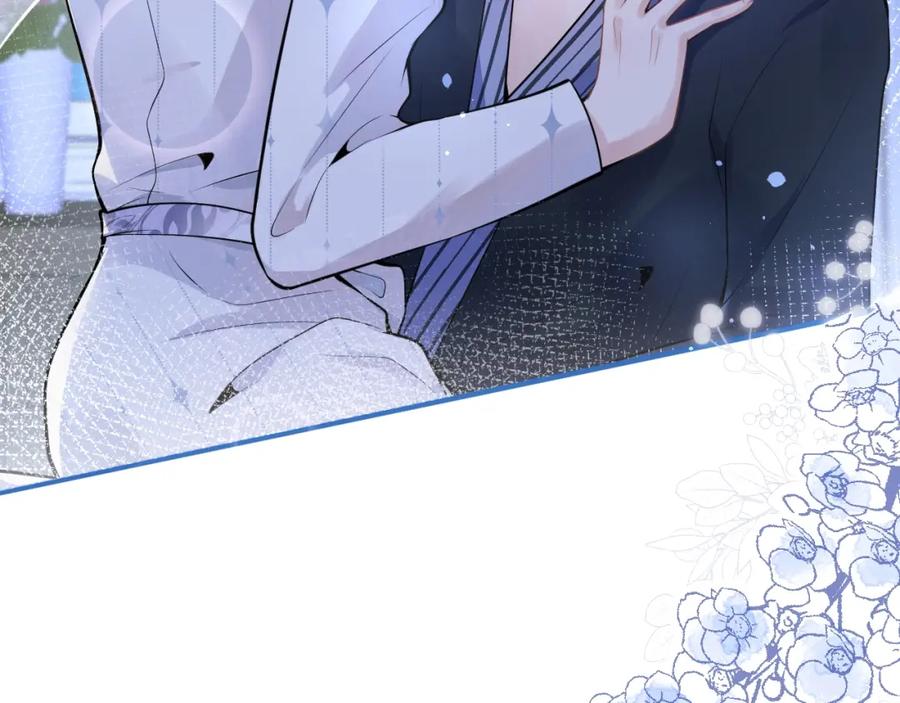 影帝家的小狼狗 - 第8话 变坏都是因为你 - 第8张图