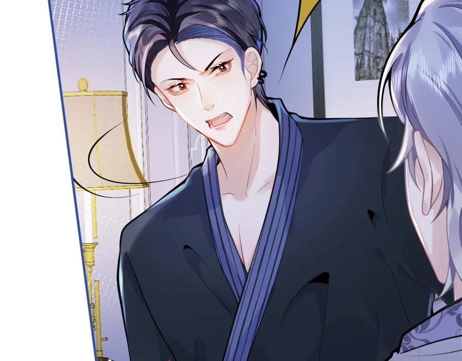 影帝家的小狼狗 - 第8话 变坏都是因为你 - 第74张图