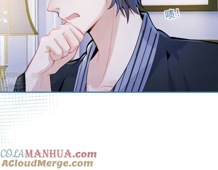 影帝家的小狼狗 - 第8话 变坏都是因为你 - 第34张图