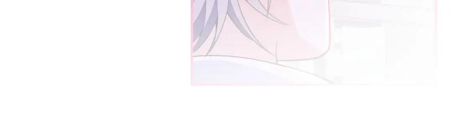 影帝家的小狼狗 - 第8话 变坏都是因为你 - 第95张图