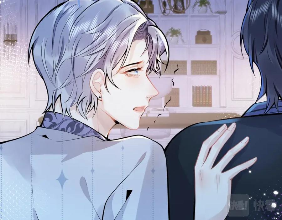 影帝家的小狼狗 - 第8话 变坏都是因为你 - 第72张图