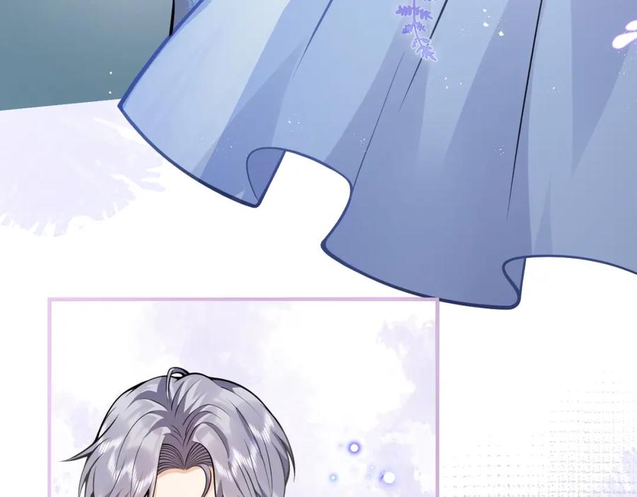 影帝家的小狼狗 - 第9话 爱咬人！ - 第24张图