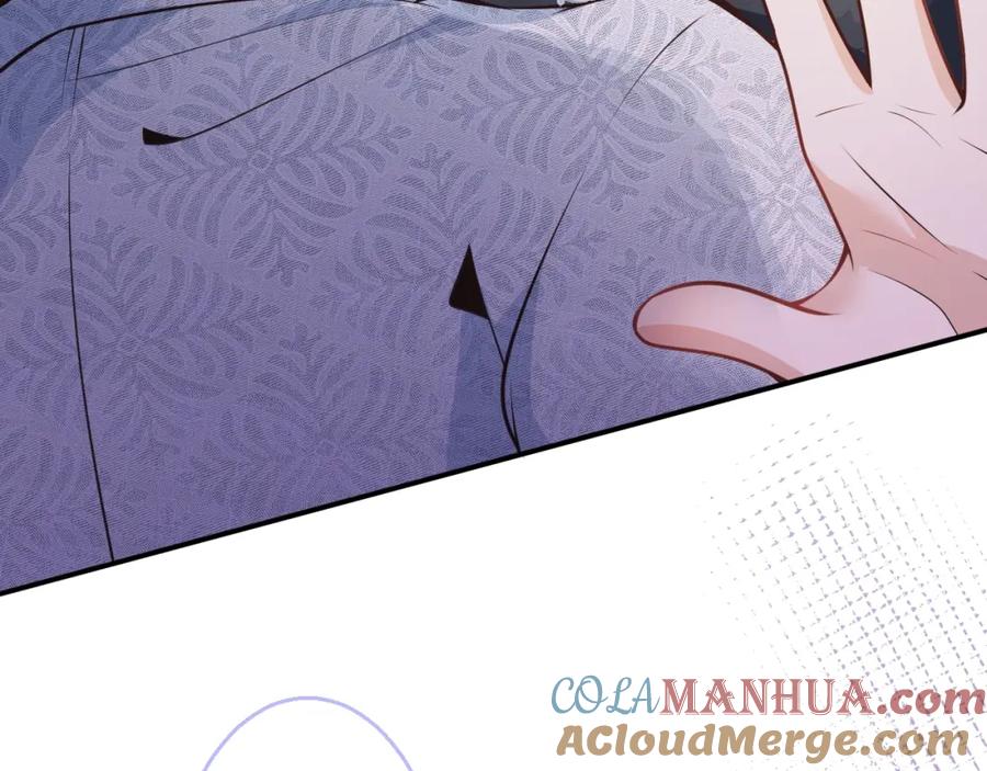 影帝家的小狼狗 - 第9话 爱咬人！ - 第57张图