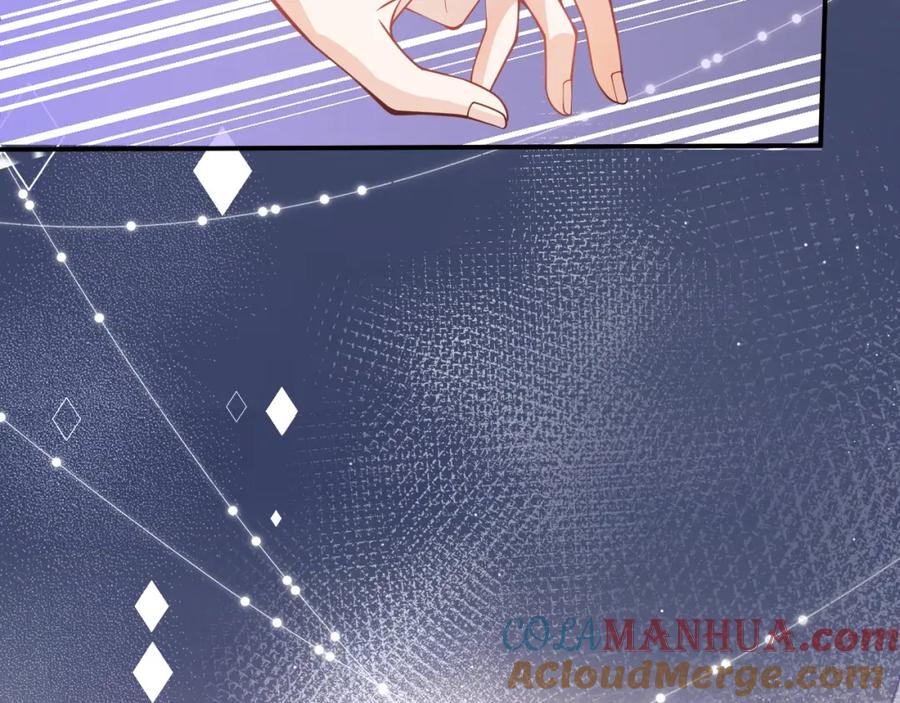 影帝家的小狼狗 - 第9话 爱咬人！ - 第29张图