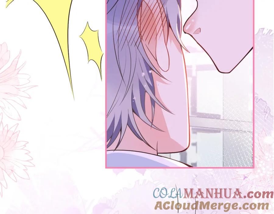 影帝家的小狼狗 - 第9话 爱咬人！ - 第105张图