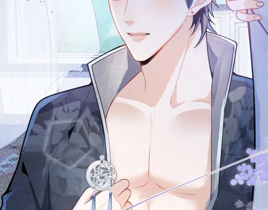 影帝家的小狼狗 - 第9话 爱咬人！ - 第22张图